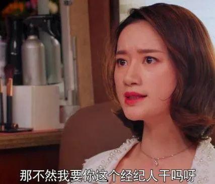 娱乐吃瓜女主是谁,她是如何成为焦点人物的？